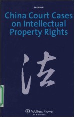 CHINA COURT CASES ON INTELLECTUAL PROPERTY RIGHTS UPDATE AND COMMENTARY VERSION