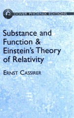 Substance and function and Einstein's theory of relativity