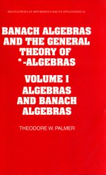 Banach algebras and the general theory of *-algebras volume I:algebras and banach algebras