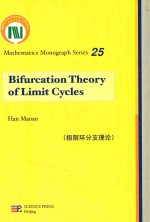 Bifurcation theory of limit cycles