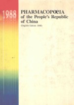 PHARMACOPOEIA OF THE PEOPLE'S REPUBLIC OF CHINA ENGLISH EDITION 1988