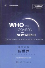 WHO WILL GOVERN THE NEW WORLD THE PRESENT AND FUTURE OF THE G20