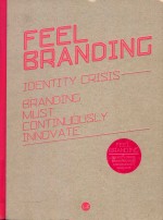 Feel Branding identity crisis branding must continuously innovate