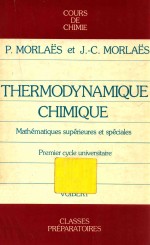 Cours de chimie : thermodynamique chimique