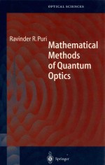 Mathematical Methods of Quantum Optics