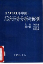 数量经济技术经济研究·增刊