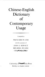 Chinese-English Dictionary of Contemporary Usage