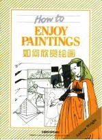 How to Enjoy Paintings 如何欣赏绘画