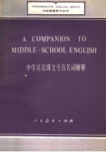 A COMPANION TO MIDDLE-SCHOOL ENGLISH