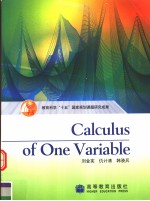 CALCULUS OF ONE VARIABLE