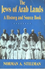 THE JEWS OF ARAB LANDS A HISTORY AND SOURCE BOOK