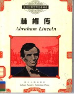 ABRAHAM LINCOLN