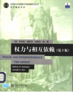 POWER AND INTERDEPENDENCE 3RD EDITION