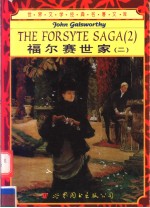 THE FORSYTE SAGA 2