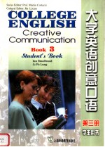 COLLEGE ENGLISH CREATIVE COMMUNICATION BOOK 3 STUDENT'S BOOK