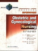 OBSTETRIC AND GYNECOLOGICAL NURSING