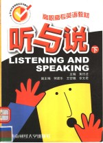 LISTENING AND SPEAKING 2