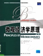 PRINCIPLES OF MICROECONOMICS SEVENTH EDITION