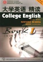 COLLEGE ENGLISH INTENSIVE READING TEACHER'S BOOK BOOK 1 THIRD EDITION