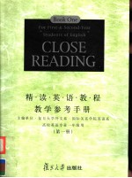 TEACHING-LEARNING AID FOR XLOSE READING BOOK 1