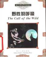 THE CALL OF THE WILD