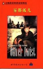 OLIVER TWIST