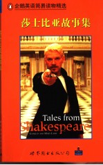 TALES FROM SHAKESPEARE