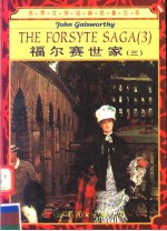 THE FORSYTE SAGA 3