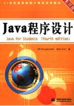 JAVA FOR STUDENTS FOURTH EDITION