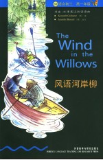 THE WIND IN THE WILLOWS