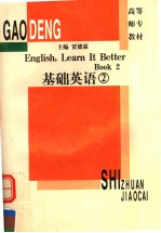 ENGLISH LEARN IT BETTER BOOK 2