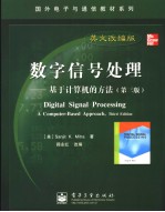 DIGITAL SIGNAL PROCESSING  A COMPUTER-BASED-APPROACH  THIRD EDITON