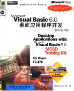 DESKTOP APPLICATIONS WITH MICROSOFT VISUAL BASIC 6.0