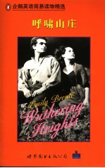 WUTHERING HEIGHTS