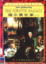 THE FORSYTE SAGA 1