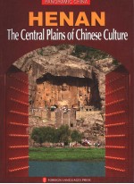 HENAN THE CENTRAL PLAINS OF CHINESE CULTURE