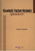 VISCOELASTIC FRACTURE MECHANICS