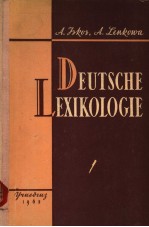 DEUTSCHE LEXIKOLOGIE