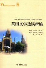 英国文学选读新编=NEW SELECTED READINGS OF ENGLISH LITERATURE