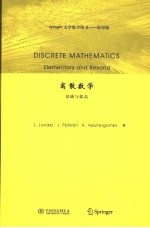 discrete mathematics：elementary and beyodn