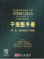 HANDBOOK OF STEM CELLS VOLUME 1 ADULT AND FETAL