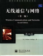 WIRELESS COMMUNICATIONS AND NETWORKS SECOND EDITION