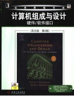 COMPUTER ORGANIZATION AND DESIGN：THE HARDWARE/SOFTWARE INTERFACE （THIRD EDITION）