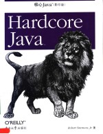 HARDCORE JAVATM