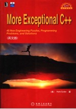 MORE EXCEPTIONAL C++：40 NEW ENGINEERING PUZZLES，PROGRAMMING PROBLEMS，AND SOLUTIONS （英文版）