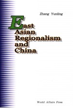 EAST ASIAN REGIONALISM AND CHINA