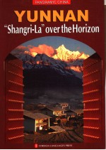 YUNNAN “SHANGRI-LA” OVER THE HORIZON