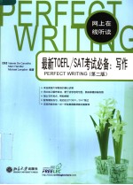 PERFECT WRITING WITH PREPARATION FOR THE NEW SAT AND TOEFL TESTS