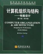 COMPUTER ORGANIZATION AND ARCHITECTURE DESINGING FOR PERFORMANCE （SIXTH EDITION）