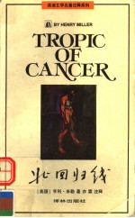 TROPIC OF CANCER